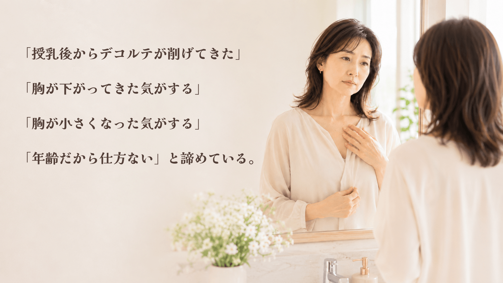 こんなお悩み抱えていませんか